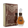 Parfum Barbati, Arabesc, Rihanah, Oud Al Safwa, Apa de Parfum 80ml