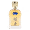 Parfum Barbati, Arabesc, Al Wataniah, Ameeri, Apa de Parfum 100 ml